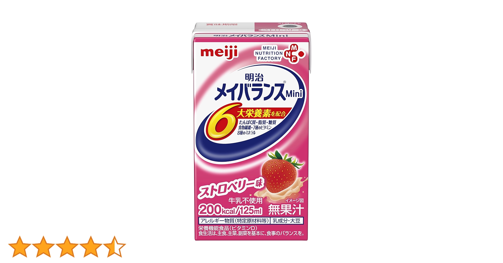 メイバランスMini ストロベリー・コーヒー・バナナ２４本×3種類　72本 紙パック】明治メイバランスmini（メイバランスミニ）72本（24本